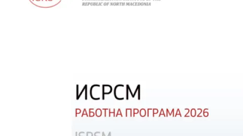 ISRSM Rabotna Programa za 2026