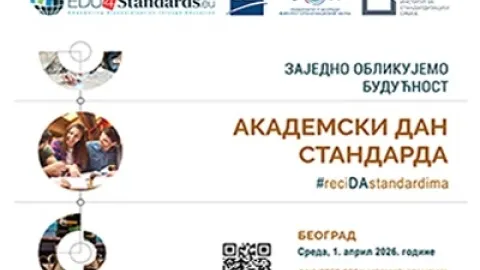 Dan akademskih standarda povezuje studente sa standardima i mogućnostima karijere u Beogradu