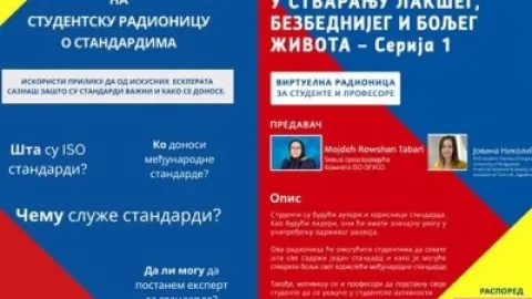 Studentizacija standardizacije
