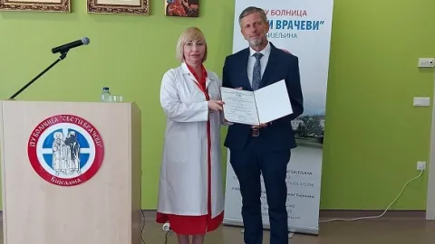 Bolnica Bijeljina prva u BiH dobila međunarodno priznatu akreditaciju za laboratorijsku dijagnostiku