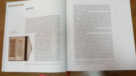 CEN CENELEC prenose: ISS objavio monografiju povodom 90 godina standardizacije u Srbiji