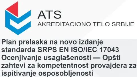 Plan prelaska na novo izdanje standarda SRPS EN ISO/IEC 17043