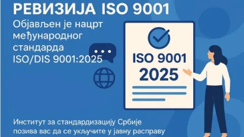 Institut za standardizaciju Srbije otvara javne konsultacije o nacrtu standarda ISO/DIS 9001:2025