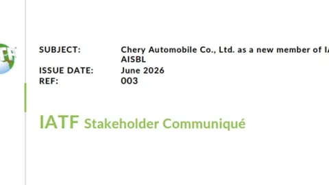 Chery dodat kao treći azijski član IATF-ove automobilske grupe
