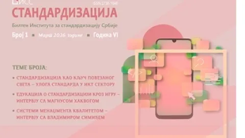 IKT, telekomunikacije i obrazovanje u novom biltenu o standardizaciji ISS-a