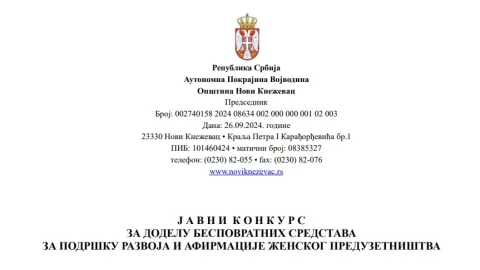 Novi Kneževac pokreće program grantova za preduzetnice