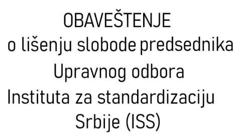 Dušan Rafailović, predsednik Odbora za standardizaciju ISS, uhapšen zbog pranja novca